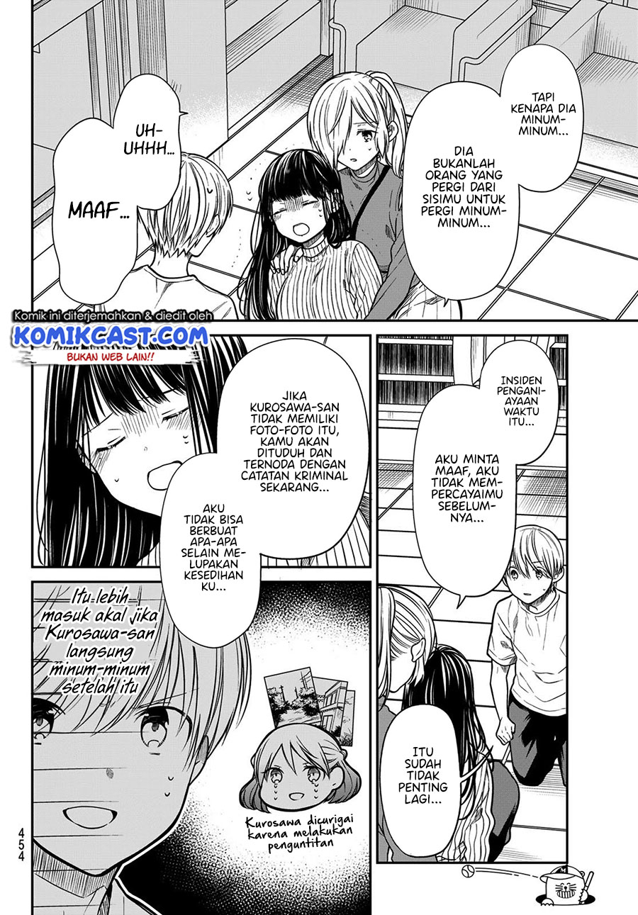 Danshi Koukousei wo Yashinaitai Onee-san no Hanashi